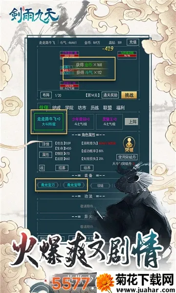 �������(����������Ϸ)v1.0.2 �ٷ�����