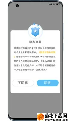 ����ѧ��׿���ֻ���v3.0.0 �ٷ�����