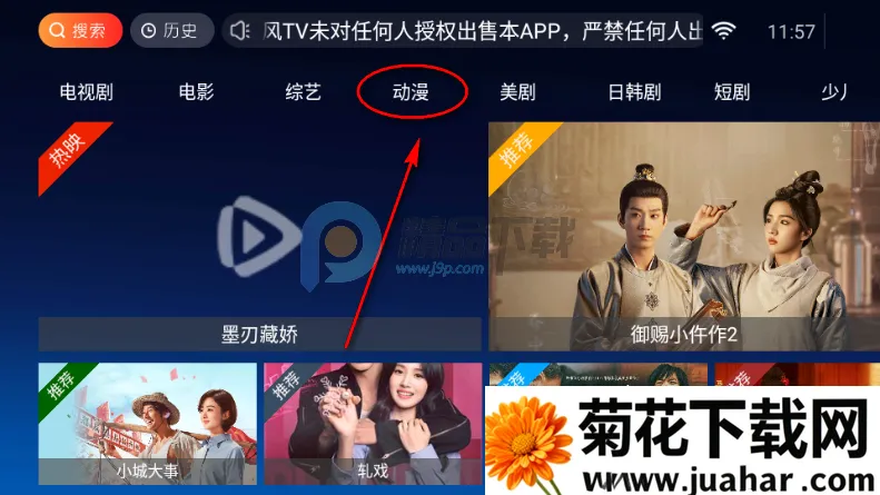 ����TV(Ӱ�Ӿۺ�����)