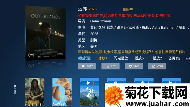 ����TV(Ӱ�Ӿۺ�����)v3.7 �ֻ���