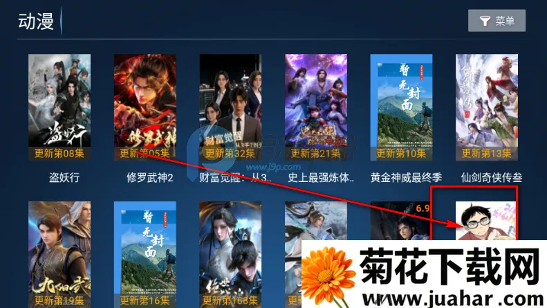 ����TV����ֱ����