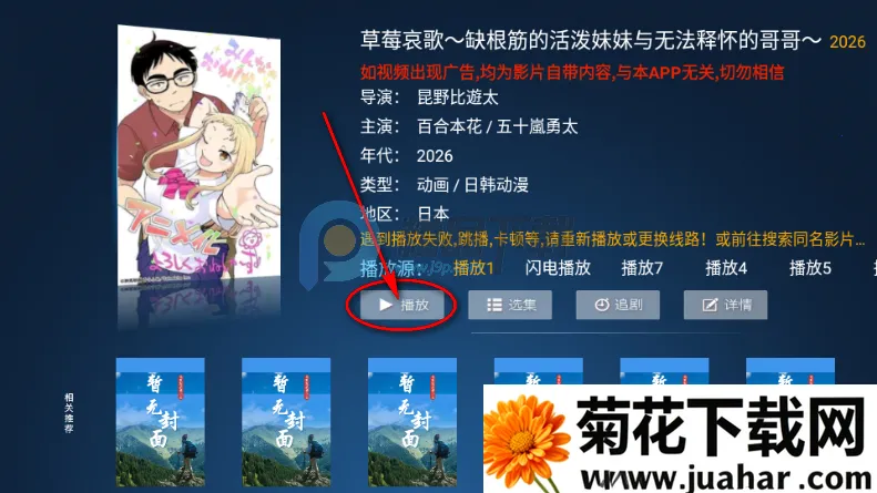 ����TV����ֱ����