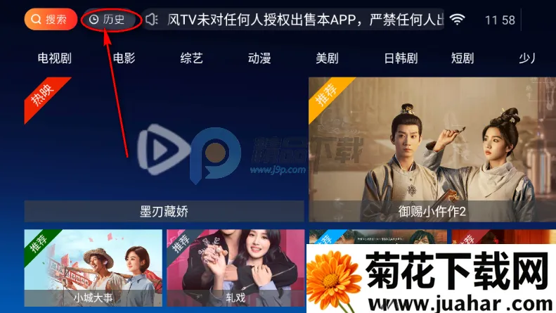 ����TV����ֱ����