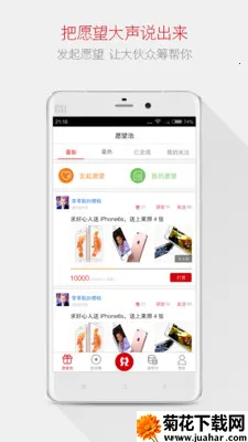 ΢�������������(�����������)v1.0.1 �ֻ���