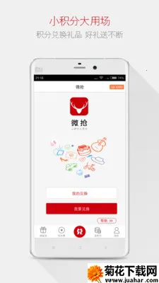 ΢�������������(�����������)v1.0.1 �ֻ���