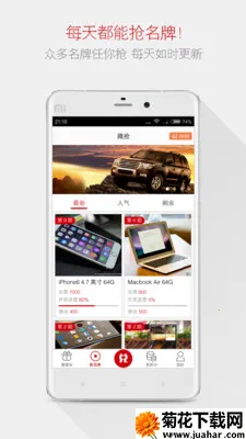 ΢�������������(�����������)v1.0.1 �ֻ���