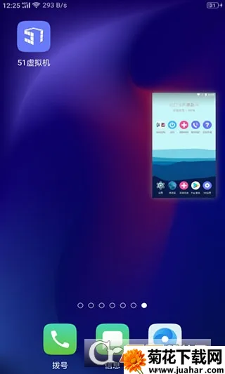 51�����(��׿��������)v1.3.1.3.40-64cnfn �ֻ���