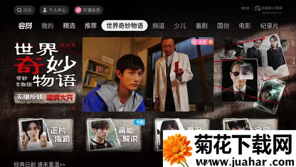 bilibili(����Ԫ��Ϸƽ̨)v8.89.0 ��׿��