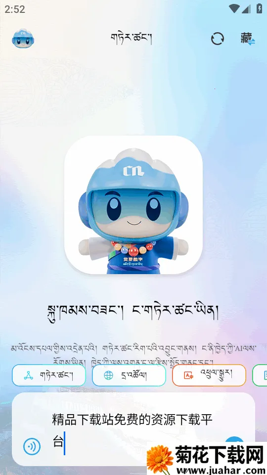 DeepZang(����AI����ƽ̨)v1.2 �ٷ�����
