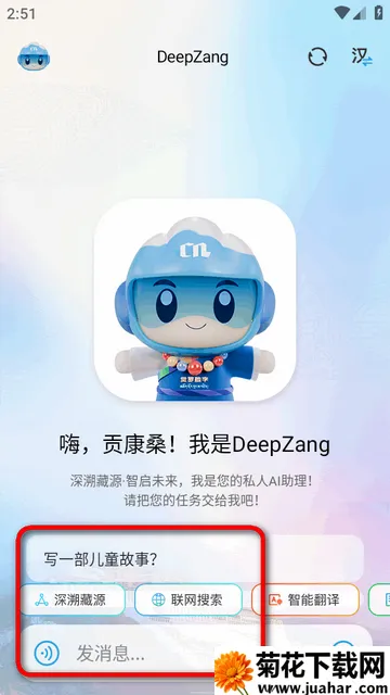 DeepZang(����AI����ƽ̨)