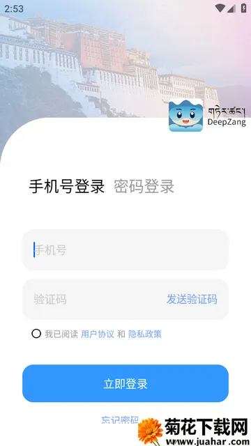 DeepZang�����ٷ���