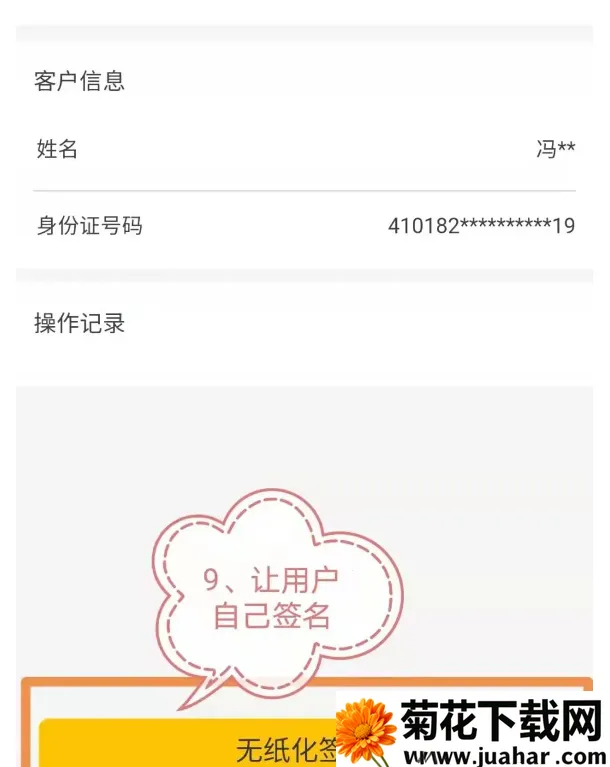 联通公众(联通业务营销平台) 联通公众(联通业务营销平台)