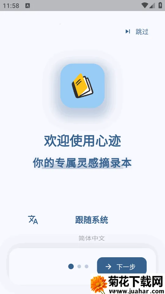 �ļ�ai�ʼ�2026���ذ�װv3.4.3 ��׿��