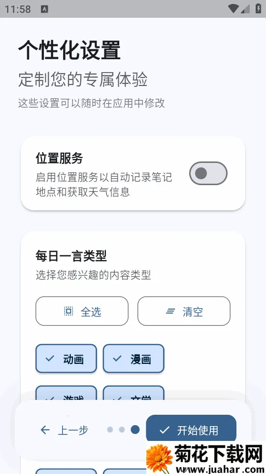 �ļ�ai�ʼ�2026���ذ�װv3.4.3 ��׿��