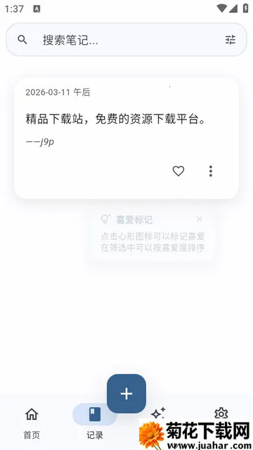 �ļ�ai�ʼ�2026���ذ�װ