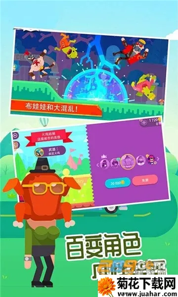 ���񹭼���(���������Ϸ)v1.6.0 ��׿��