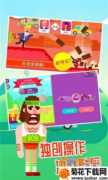 ���񹭼���(���������Ϸ)v1.6.0 ��׿��