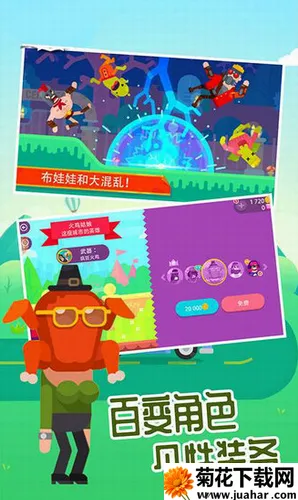 ���񹭼���(���������Ϸ)v1.6.0 ��׿��