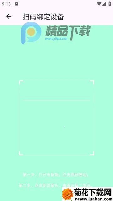 格灵伴学app 格灵伴学app