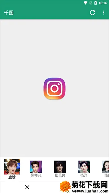 ǧͼ��(AI�ز�����ƽ̨)v2.2.892 �ٷ�����