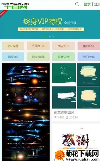 ǧͼ��(AI�ز�����ƽ̨)v2.2.892 �ٷ�����