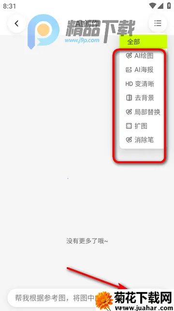 ǧͼ��(AI�ز�����ƽ̨)