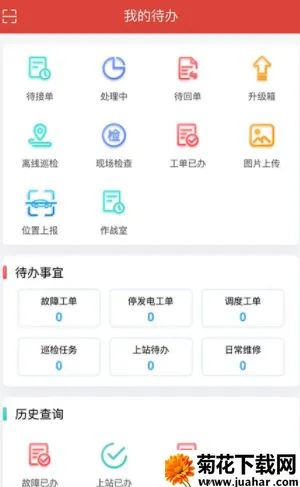 ������ά2026����