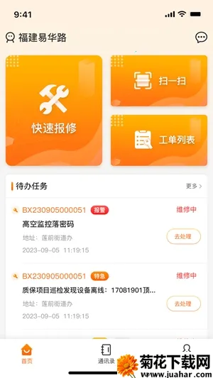 ������ά2026����