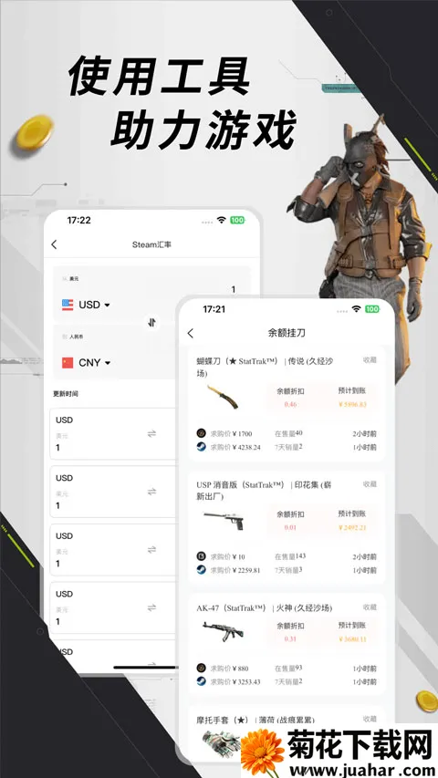 Ԫ��è�����ֻ���v1.0.8 ��Ѱ�