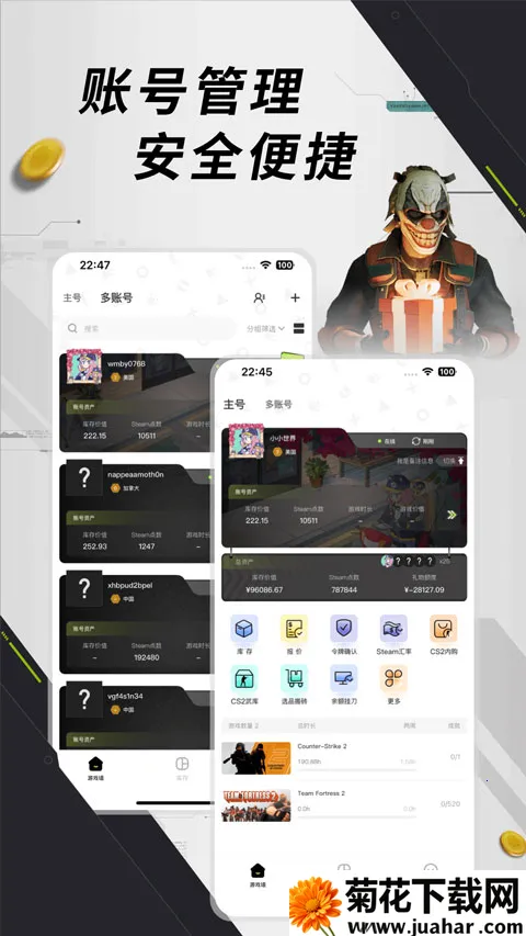 Ԫ��è�����ֻ���v1.0.8 ��Ѱ�