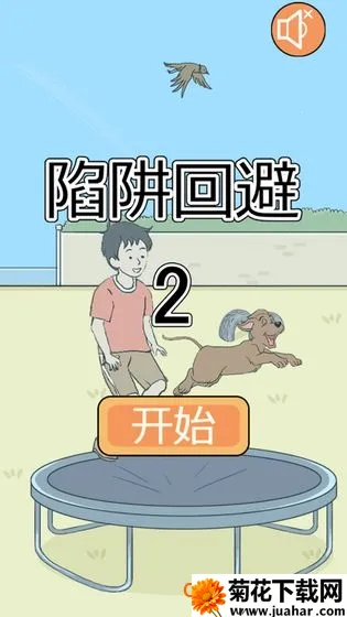 ����ر�2(���ǽ�������)v1.2 �ٷ�����