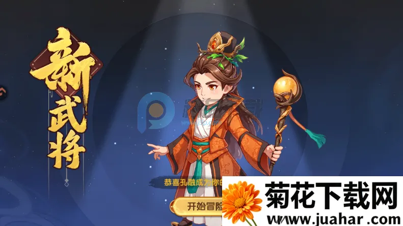 ����ʥ�����������(�������Կ�����Ϸ)v2.1.0.2 ��Ѱ�