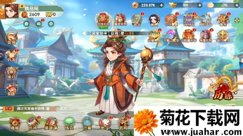 ����ʥ�����������(�������Կ�����Ϸ)v2.1.0.2 ��Ѱ�