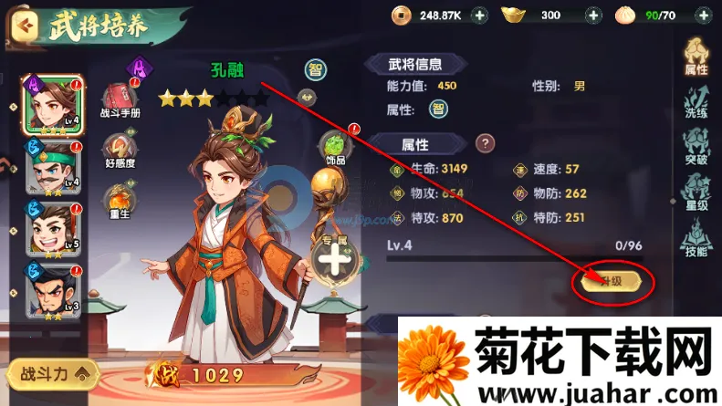 ����ʥ�����������(�������Կ�����Ϸ)