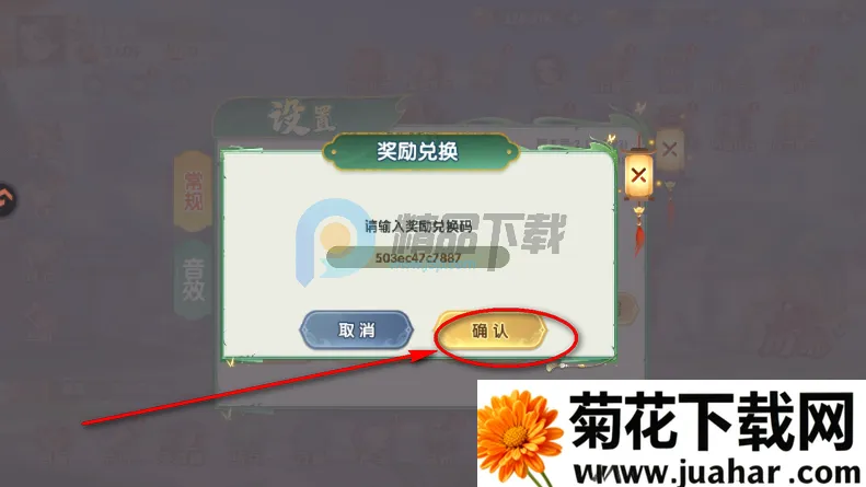 ����ʥ�����������(�������Կ�����Ϸ)