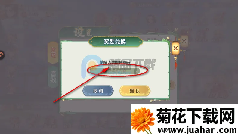 ����ʥ�����������(�������Կ�����Ϸ)