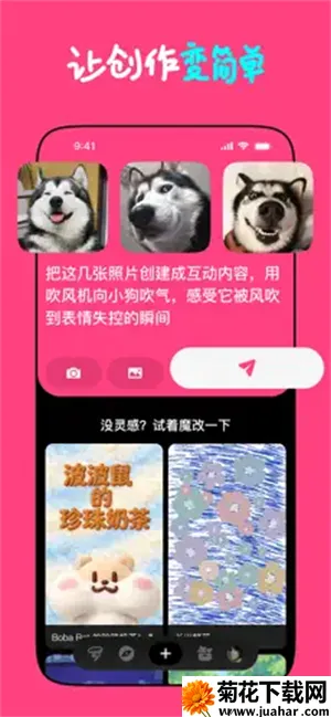 Loopit2026�ٷ�����v1.2.17 �ٷ�����