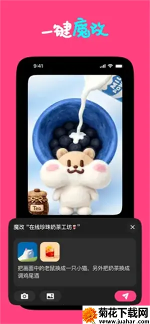 Loopit2026�ٷ�����v1.2.17 �ٷ�����