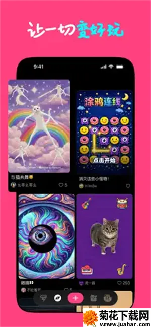 Loopit2026�ٷ�����v1.2.17 �ٷ�����