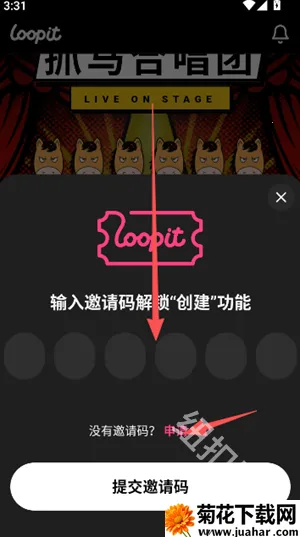 Loopit2026官方正版 Loopit2026官方正版