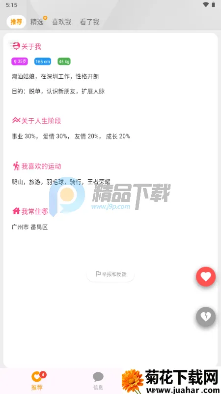 Parall���������ֻ���v1.0.2 �ֻ���