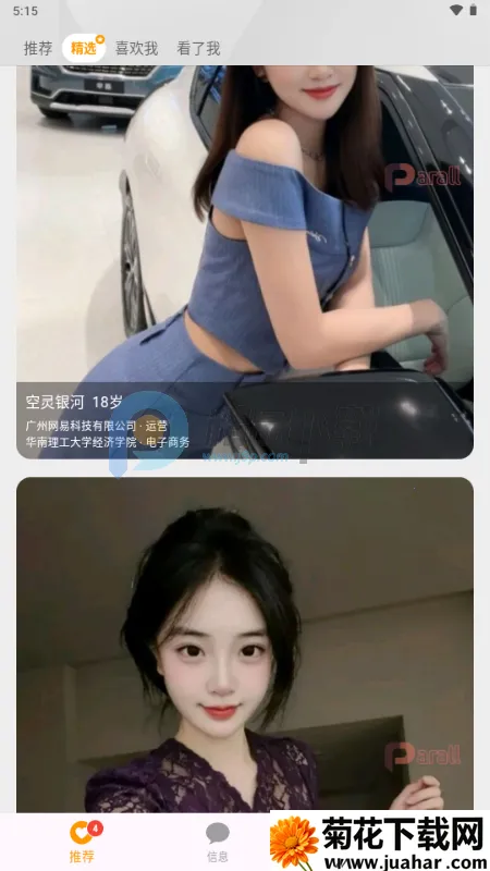 Parall���������ֻ���v1.0.2 �ֻ���