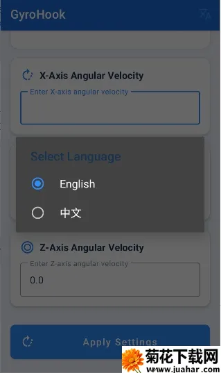 GyroHook最新手机版 GyroHook最新手机版