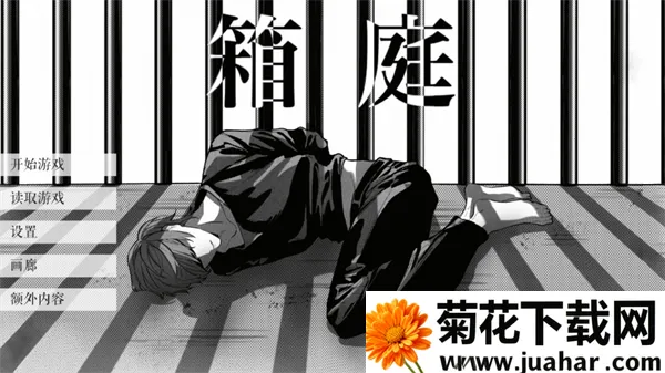 L����ͥ2026����v1.3.0 �ٷ�����