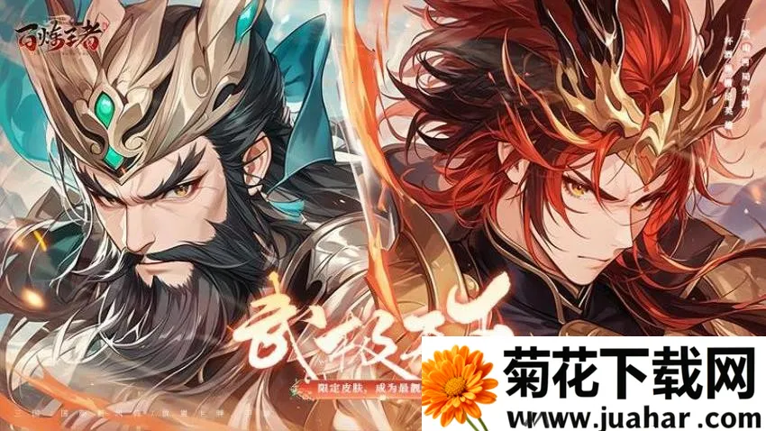 百炼王者(传奇修仙手游) 百炼王者(传奇修仙手游)