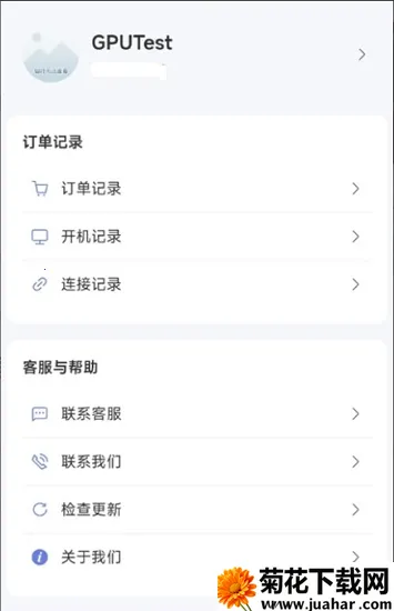 �ʴ��Ƶ���2026�ٷ�����v1.0.3 �ֻ���