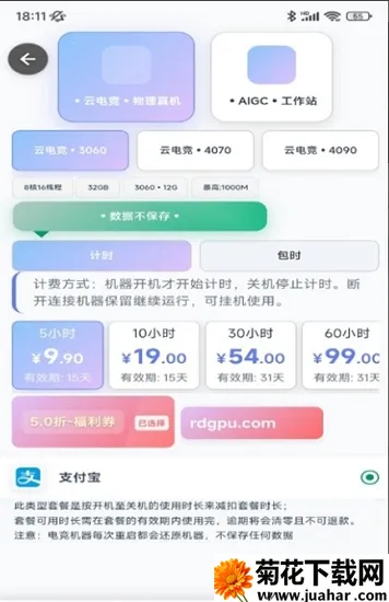 �ʴ��Ƶ���2026�ٷ�����v1.0.3 �ֻ���