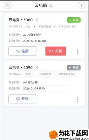 �ʴ��Ƶ���2026�ٷ�����v1.0.3 �ֻ���