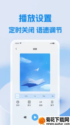 С���������2026�ٷ�����v1.0.1 �ٷ�����