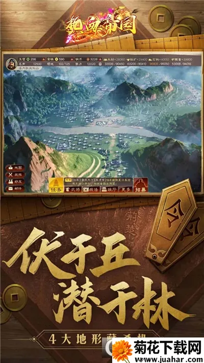 ս����ҵ(���²�����Ϸ)v3.6.2.0 ��׿��